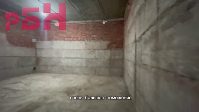 Большая Красная смотреть онлайн