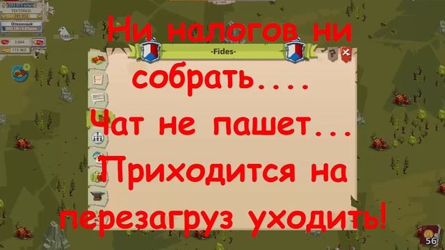 Как хреново чинили пол года берик смотреть онлайн