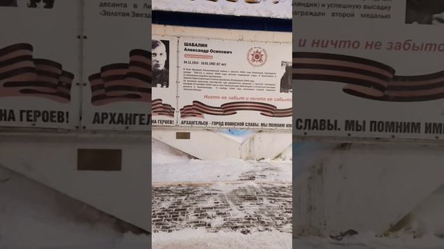 Архангельск 👍 Зимний ❄ вечерний город 🌇🏢 на Северной Двине 🌊 Пр - т Ломоносова #shorts #город смотреть онлайн