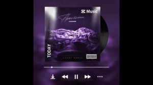 Kalvados - Простыни (karmv Remix)😻🎵