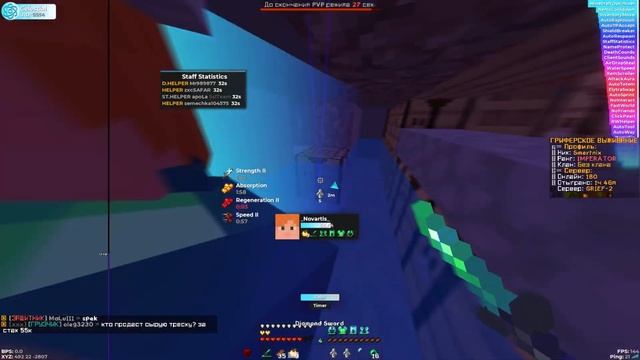 ВЫНЕС РИЛИ ВОРЛД С КРЯКОМ CELESTIAL RECODE ! СЛИВ НОВОГО КРЯКА CELESTIAL !