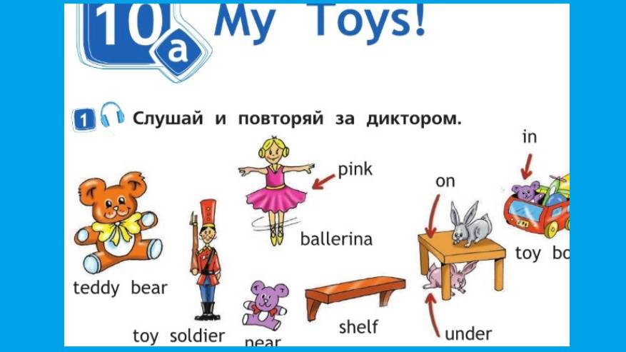 Аудиозапись стр.22 Спотлайт 2 класс 2 часть Все аудиозаписи к учебнику английского языка у нас! смотреть онлайн