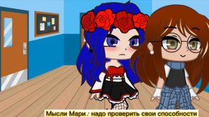 Gacha club /  леди баг и супер кот / мем «правда «