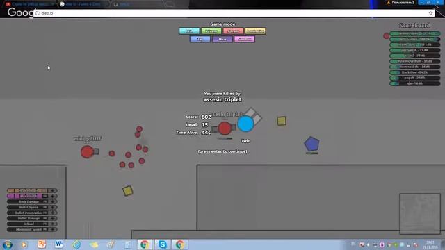 Стрим по Diep.io заходи модерка бесплатно смотреть онлайн