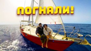 1 · Парусные Истории - истории об интересных людях по всему миру, рассказанные с лодки