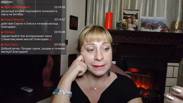Эфир. Ответы на вопросы с картами таро. смотреть онлайн