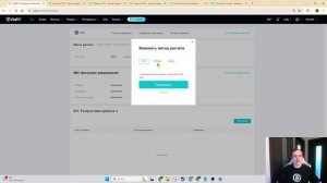 ОБЗОР НА МАЙНИНГ ПУЛ ViaBTC | Лучший пул для майнинга биткоина? | 8-летие ViaBTC