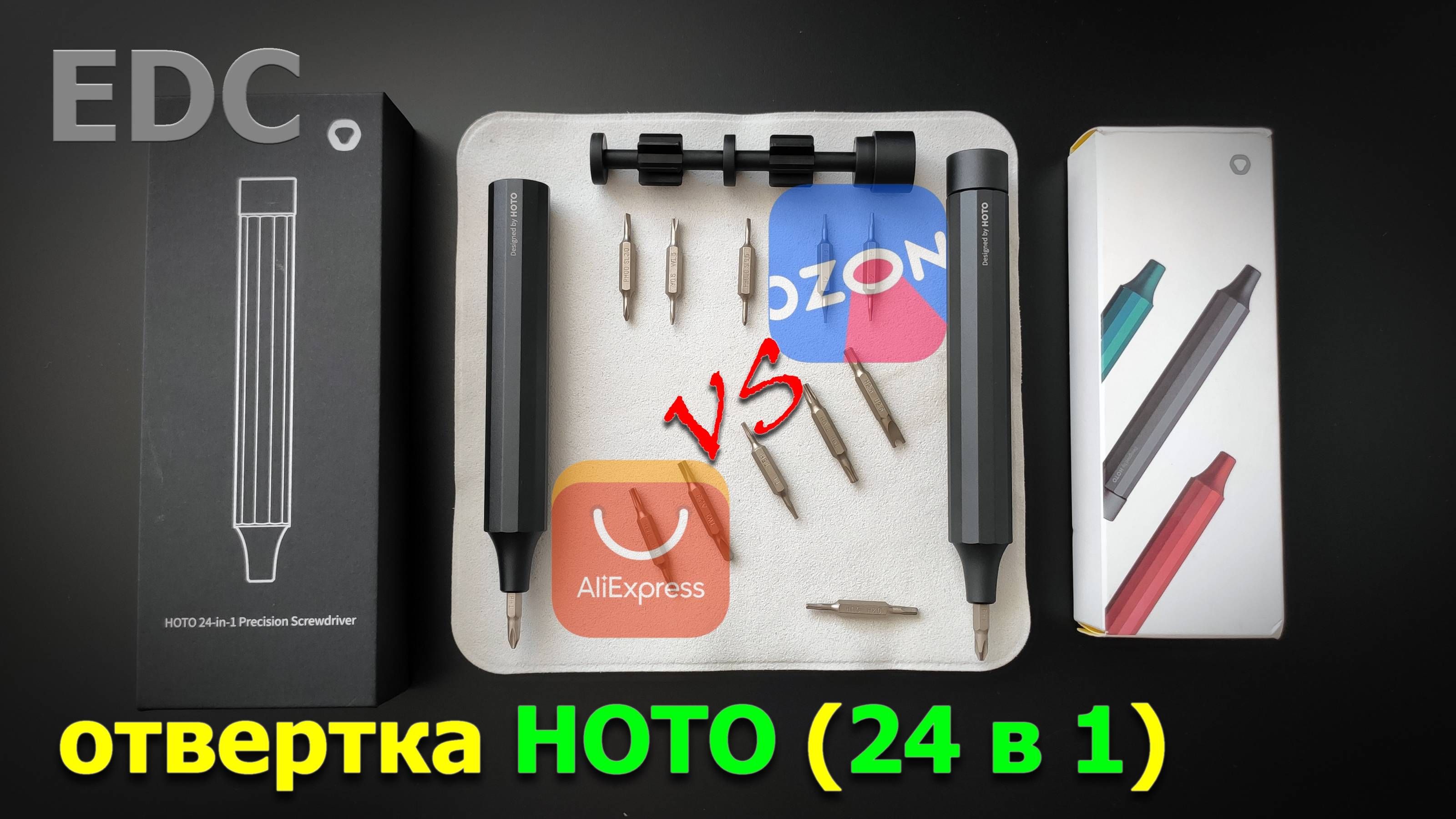 отвертка HOTO (24 в 1)