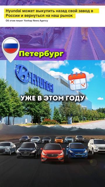 Возвращение в Россию компаний на фоне переговоров с США смотреть онлайн