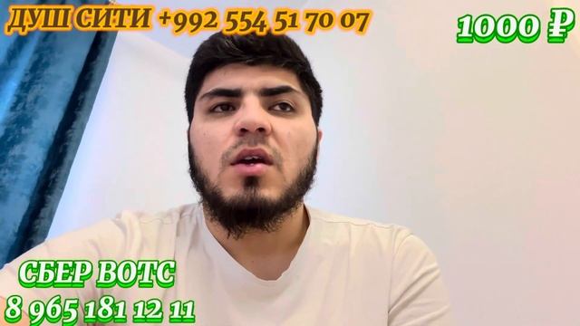 СРОЧНО ЯК РУЗ ПАС ФИНАЛИ КАНАЛИ ЗАМОНА РУ!??? смотреть онлайн
