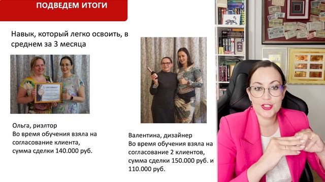 Интенсив часть 3 смотреть онлайн