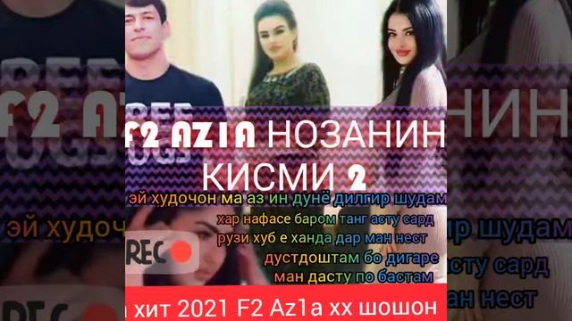 ПАХ АНА РЕПИ АЛАМИ СОЛ 2021 ХДТ ГУШ КН ЗАД ЛУБОЙ РЕПЕРА смотреть онлайн