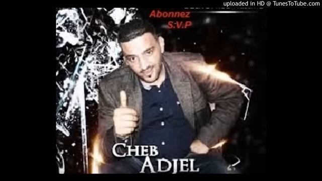 cheb Adjel عايشهAicha ..عايشه قنبله شاب العجال 2015 ExcLu Salah Pro YouTube смотреть онлайн