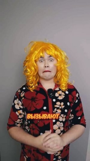 💥маму вызвали к директору 💥 #юмор #школаприколы #владзакроев #попит #смешнаясемейка #shorts #дз