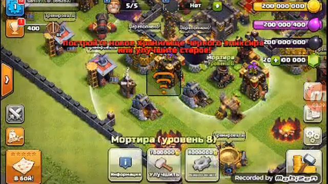 обозреваю приватный сервер клеш оф кленс смотреть онлайн