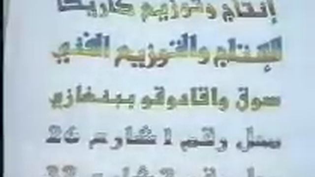 Min Ela3mag - Salah Mustafa смотреть онлайн