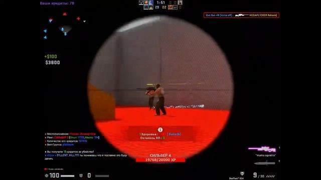 FRAGMOVIE CS:GO ( PUBLIC, WARFAL.RU ) смотреть онлайн
