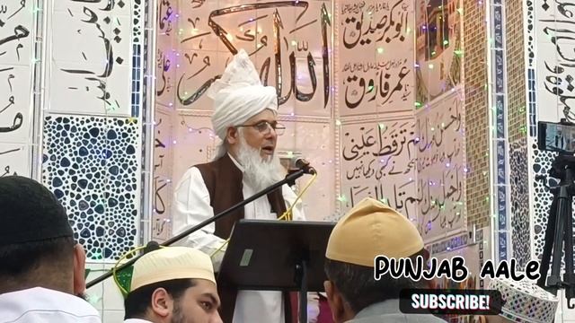 3rd Juma Mubarak Masha Allah..#subscribe #england #punjabi #zaheer #like #pakistan #uk #viralvideo