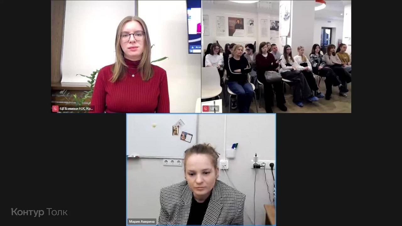 Творческая встреча с писателем Марией Авериной смотреть онлайн