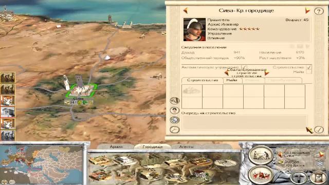 Rome Total War Macedon Expansion Царство Селевкидов. Рим контратакует. #16 смотреть онлайн