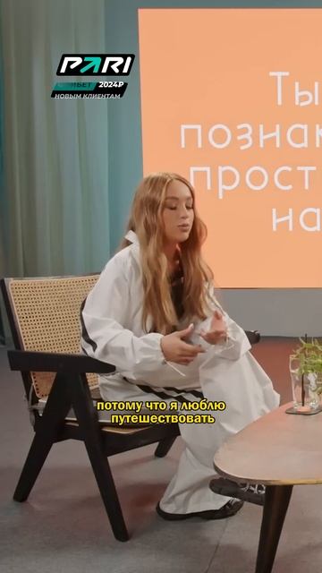 Как понравиться Краймбрери? / интервью Иды Галич #shorts смотреть онлайн