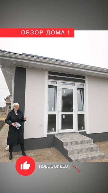 ✨ В продаже шикарный дом площадью 50 квадратных метров по привлекательной цене! ✨ смотреть онлайн