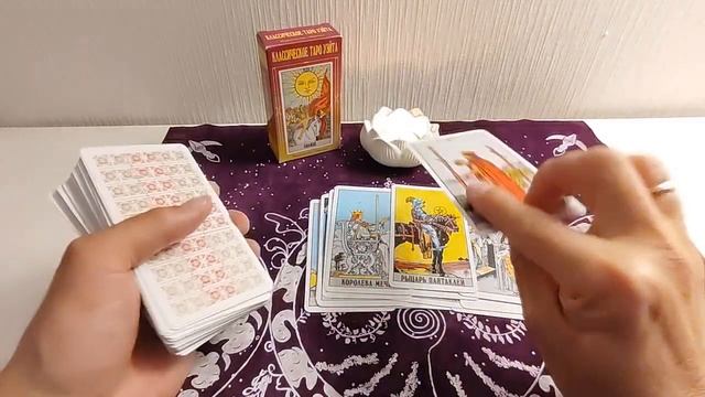 На что стоит обратить свое внимание в мае 2024 года #2024 #таро #гадание #тароонлайн #судьба #род смотреть онлайн