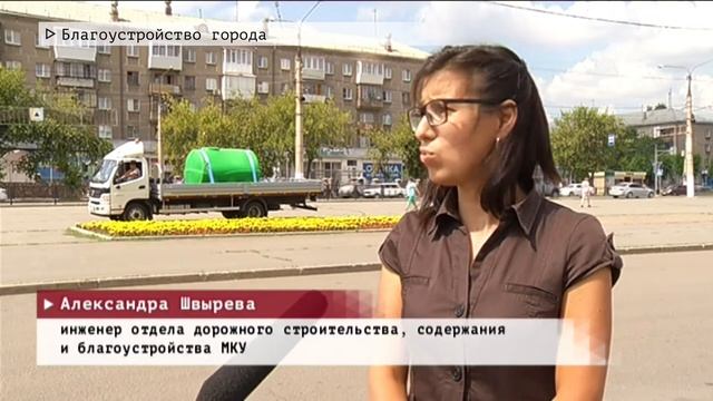 Время местное Эфир: 22-07-2020 - Благоустройство города смотреть онлайн