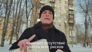 Квартира с торгов по банкротству какие риски и определение цены имущества