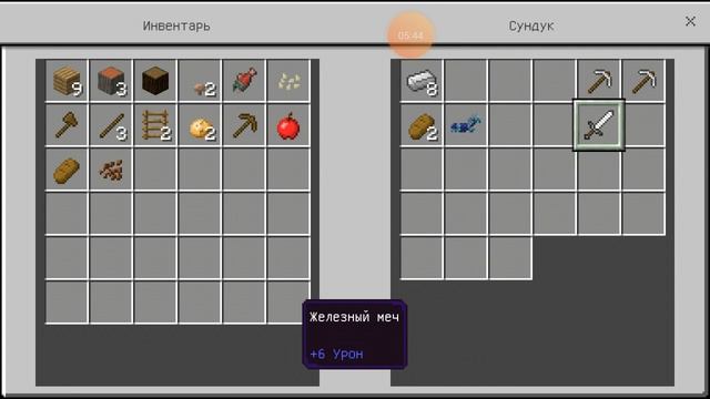 Сид на большую деревню смотреть онлайн