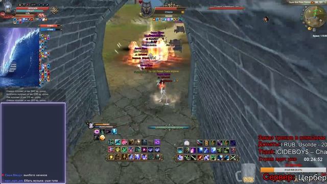 [PW][Цербер] GVG Upheaval vs SQUAD 20:01 → 22:00 смотреть онлайн