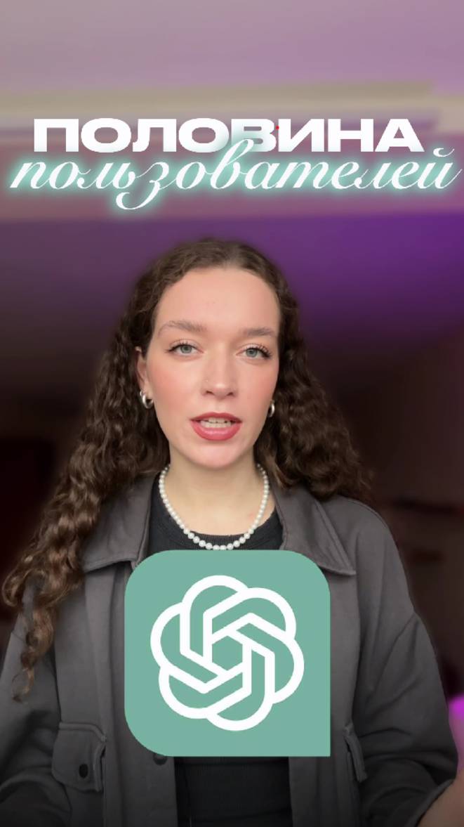 Как ChatGPT станет вашим лучшим помощником: 6 секретов идеальных промптов 🚀