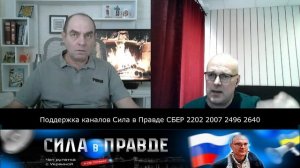 КИЕВСКАЯ РУСЬ - «ТОПОВЫЙ» УКРАИНСКИЙ БЛОГЕР боится вести диалог и выключает звук!!!