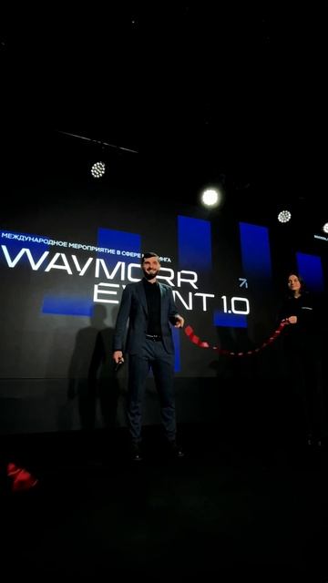 WAYMORR Event 1.0: Итоги международной конференции по майнингу которая прошла в Москве, майнинг 2025 смотреть онлайн