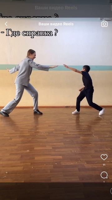 Школьный тренд