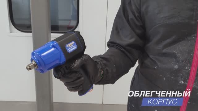 Гайковерт пневматический ударный 1/2" HUBERTH RP124227 смотреть онлайн