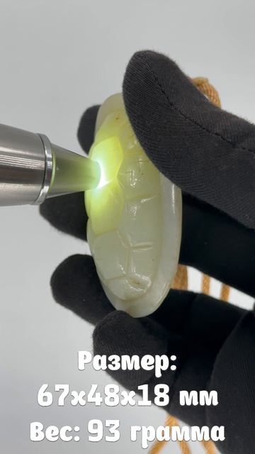 NZ-158. Амулет из нефрита ГУЙ КЭ 龟壳 смотреть онлайн