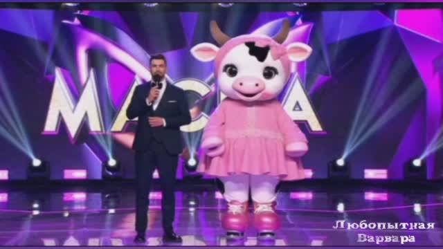 МАСКА 6 сезон /16.02.2025/ 2 выпуск - Кто скрывался в Коровке? смотреть онлайн