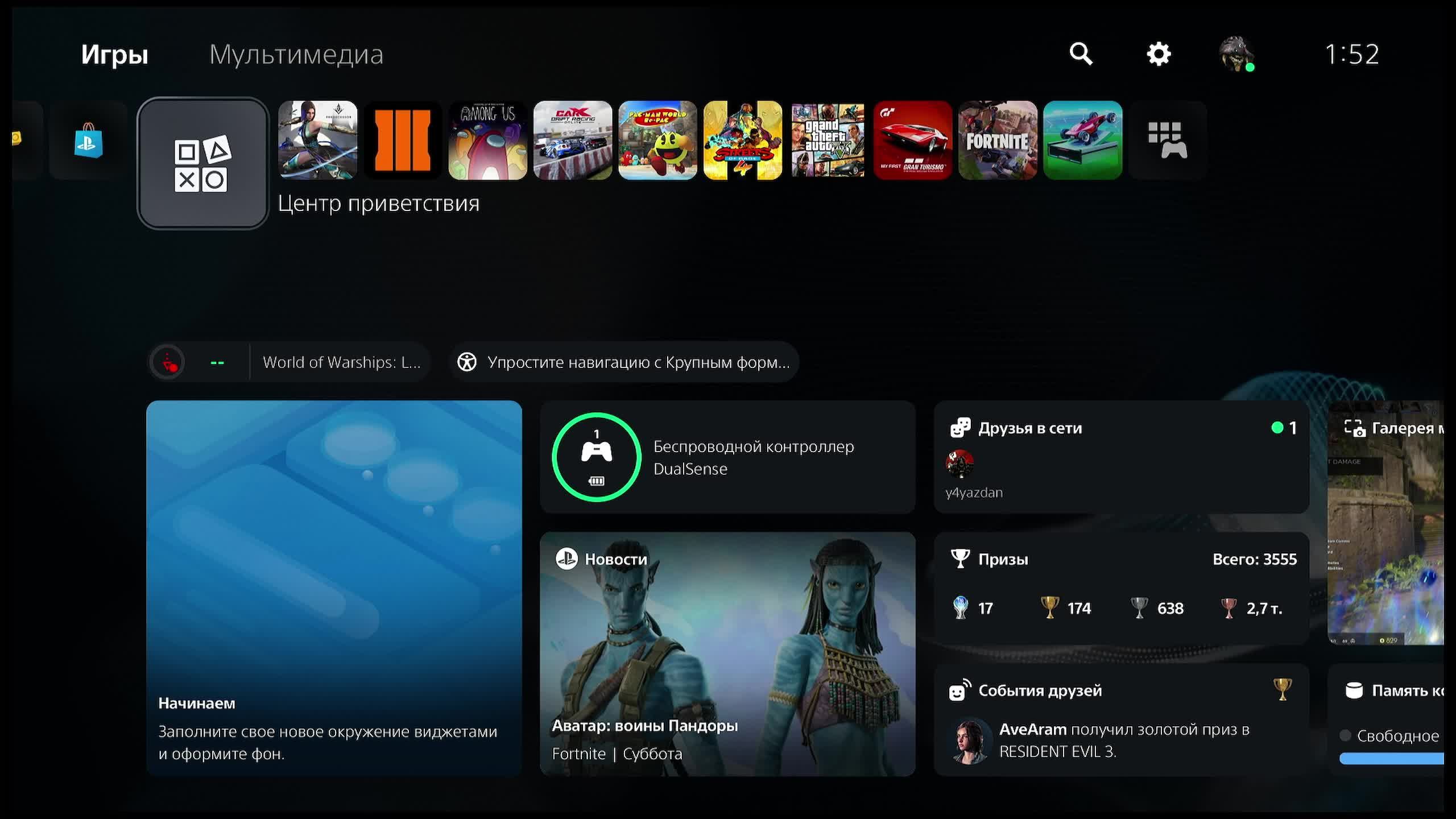 PREDECESSOR смотреть онлайн