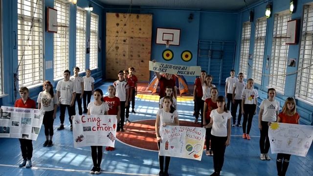 СПИДу НЕТ ПОШ № 36 2017 смотреть онлайн