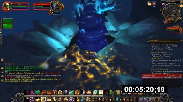 Rokso против Нараксаса (миф) /// Логово Нелтариона смотреть онлайн