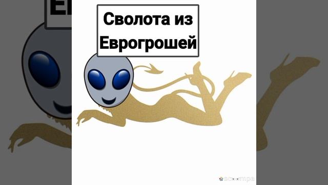 ШОК! МИКРОЗАЙМЫ ПЛЮЮТ НА ЗАКОНЫ И СОВСЕМ ПОТЕРЯЛИ СТРАХ! ТАКОГО НЕ БЫЛО ДАЖЕ В 90 -Х.. смотреть онлайн