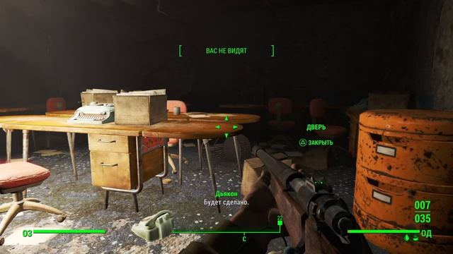 Fallout 4_Обыски на Форт Стронг смотреть онлайн