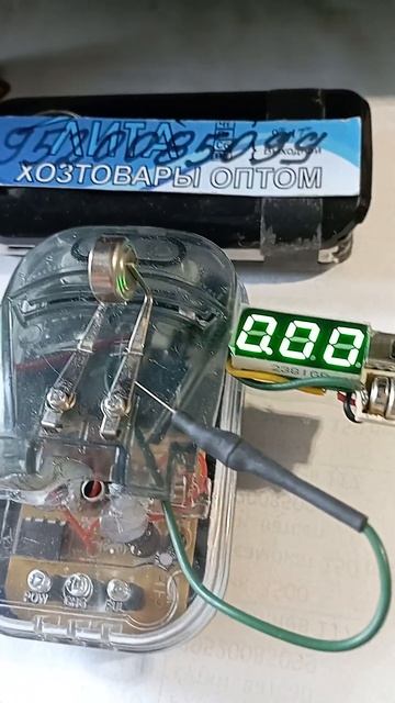 напряжение батарейки хол ход 1.54. 001 смотреть онлайн