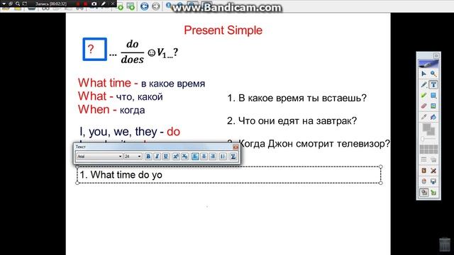 Present Simple Questions A1