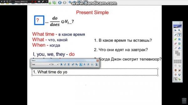 Present Simple Questions A1