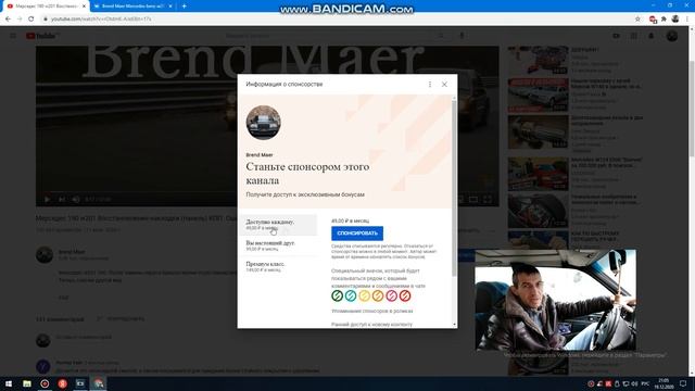 Мерседес 190 w201. Джойстик в подарок. Ремонт дворника. Бардачек, или как прошел мой выходной. смотреть онлайн