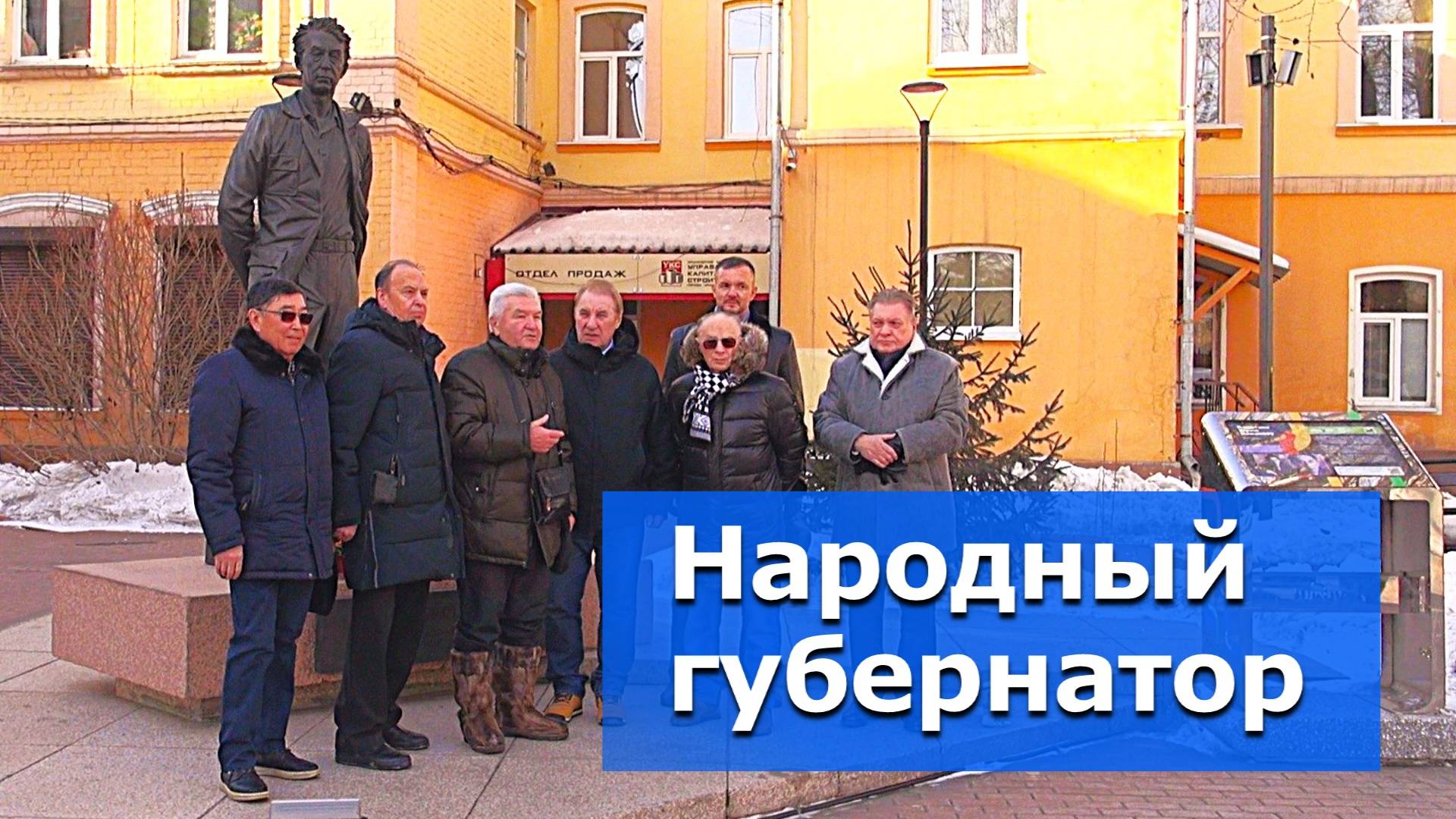 В память о первом лидере… – ВИДЕОСЮЖЕТ  «АЛЬТАИРА»