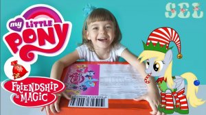 Огромная ПОСЫЛКА с подарками от МАЙ ЛИТЛ ПОНИ на Новый Год