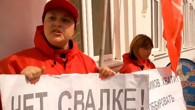 Пикет КПРФ у Кинешемской районной администрации смотреть онлайн